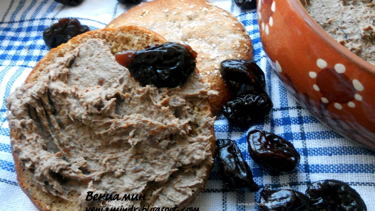 Паштет из печени с черносливом