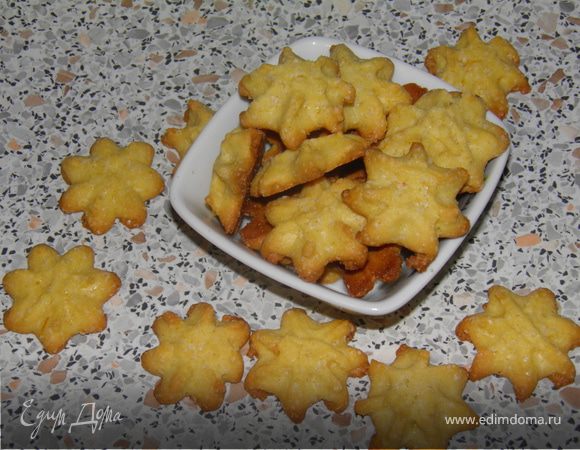Печенье Лимонные звезды Печенье Лимонные звезды