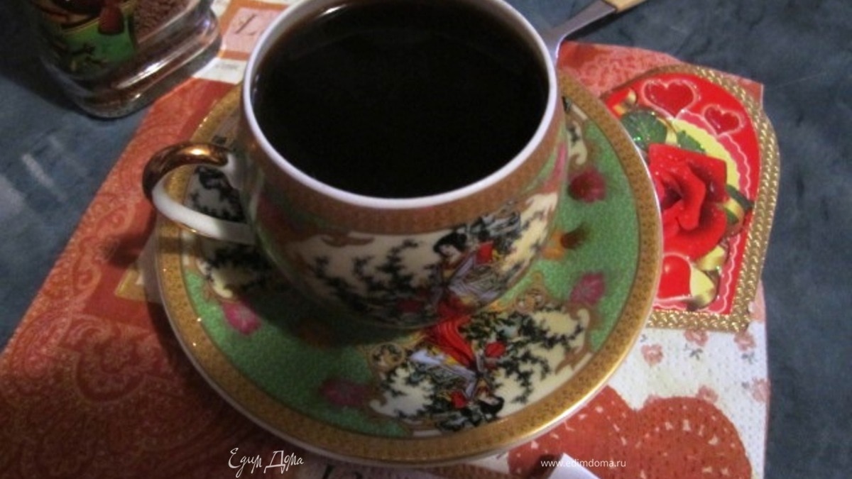 Кофе "Хорошее настроение"