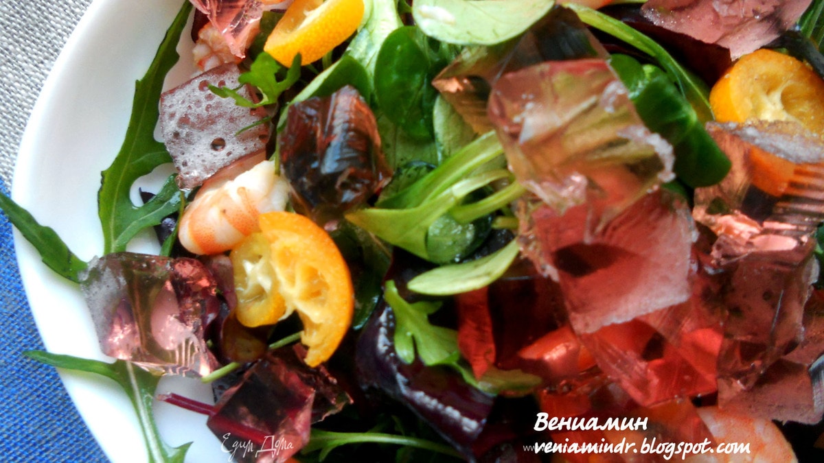 Салат с креветками, кумкватами и желе из розового игристого вина