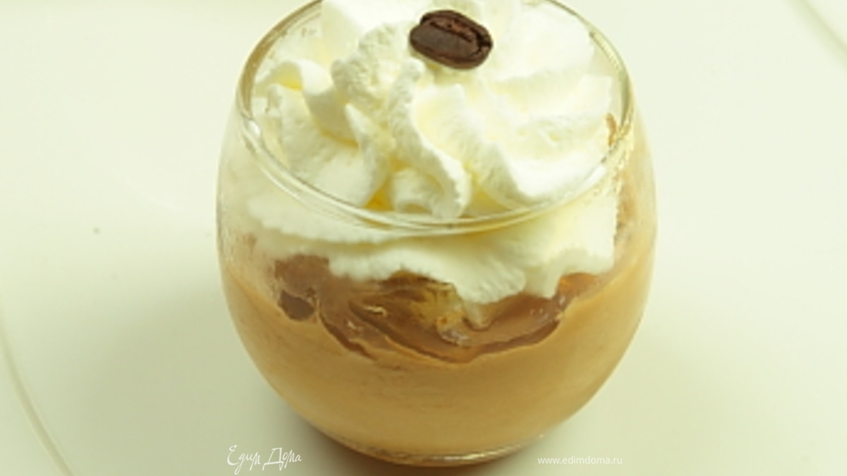 Кофейный семифреддо для Светочки Горбуненко