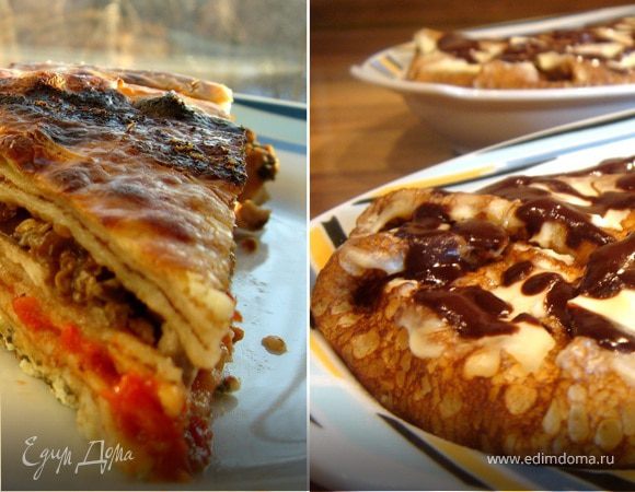 Блинные пироги