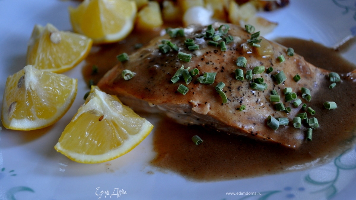 Семга в винном соусе