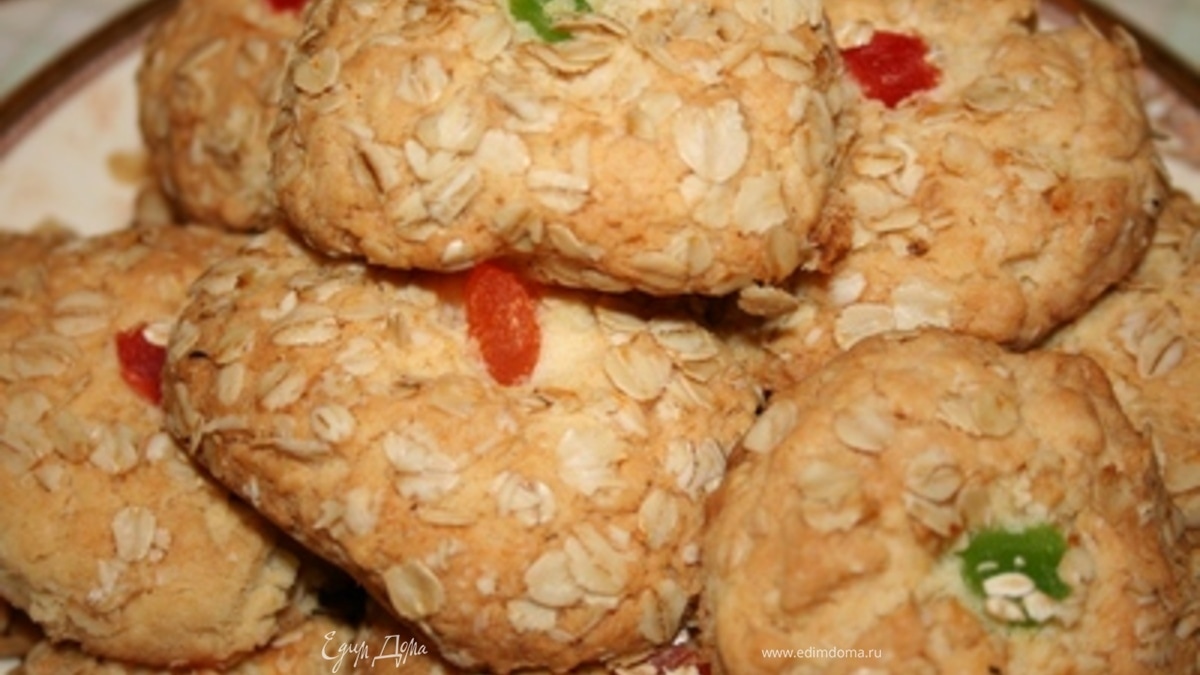 Овсяное печенье с цукатами
