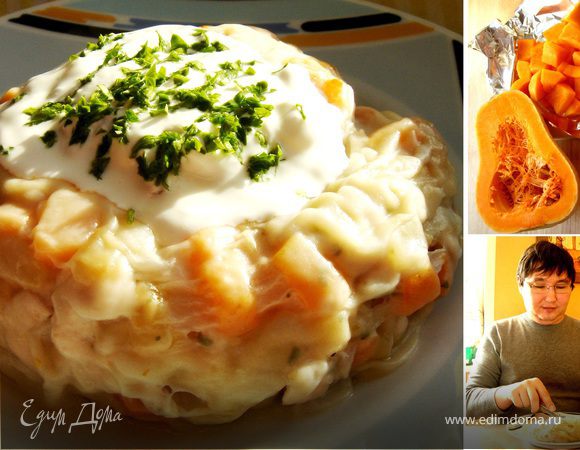 Паровая баница Паровая баница