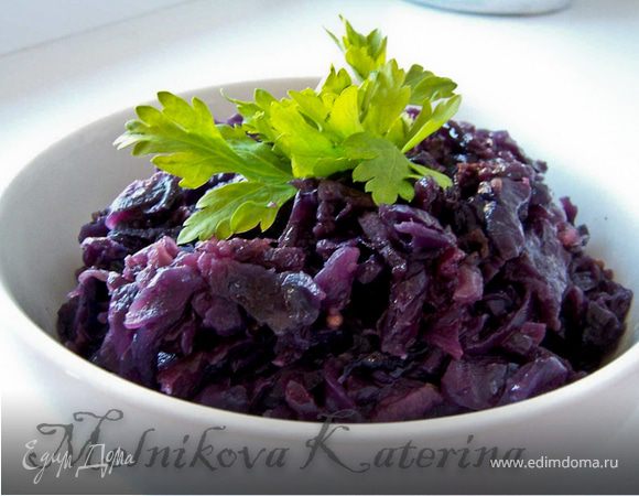 Томленая краснокочанная капуста по-средиземноморски Томленая краснокочанная капуста по-средиземноморски