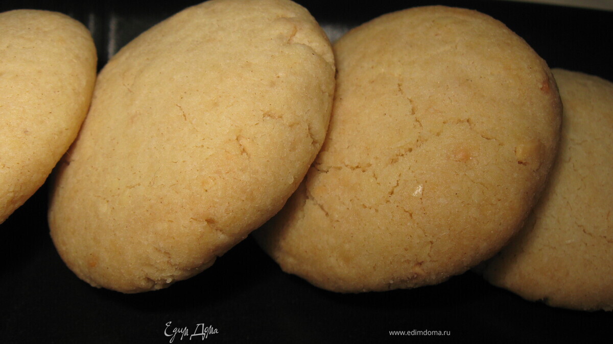 Миндальное печенье