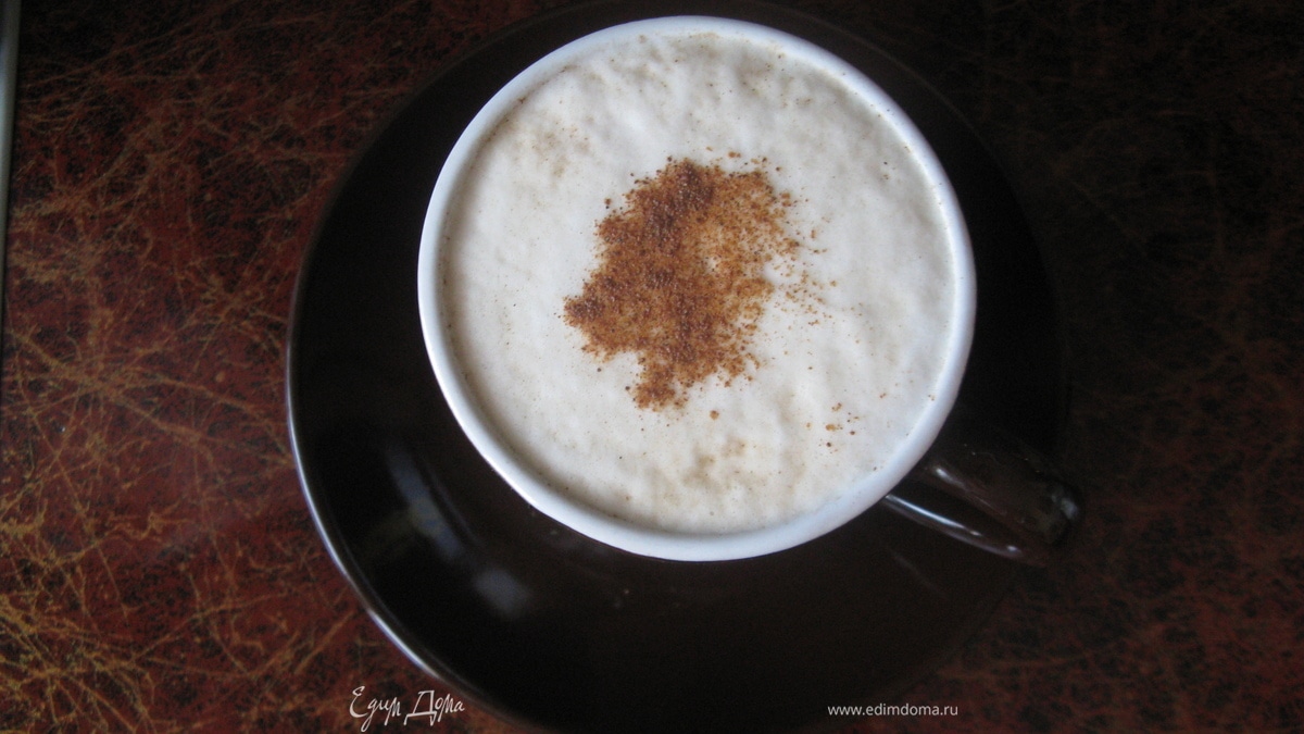 Капуччино (Cappuccino)