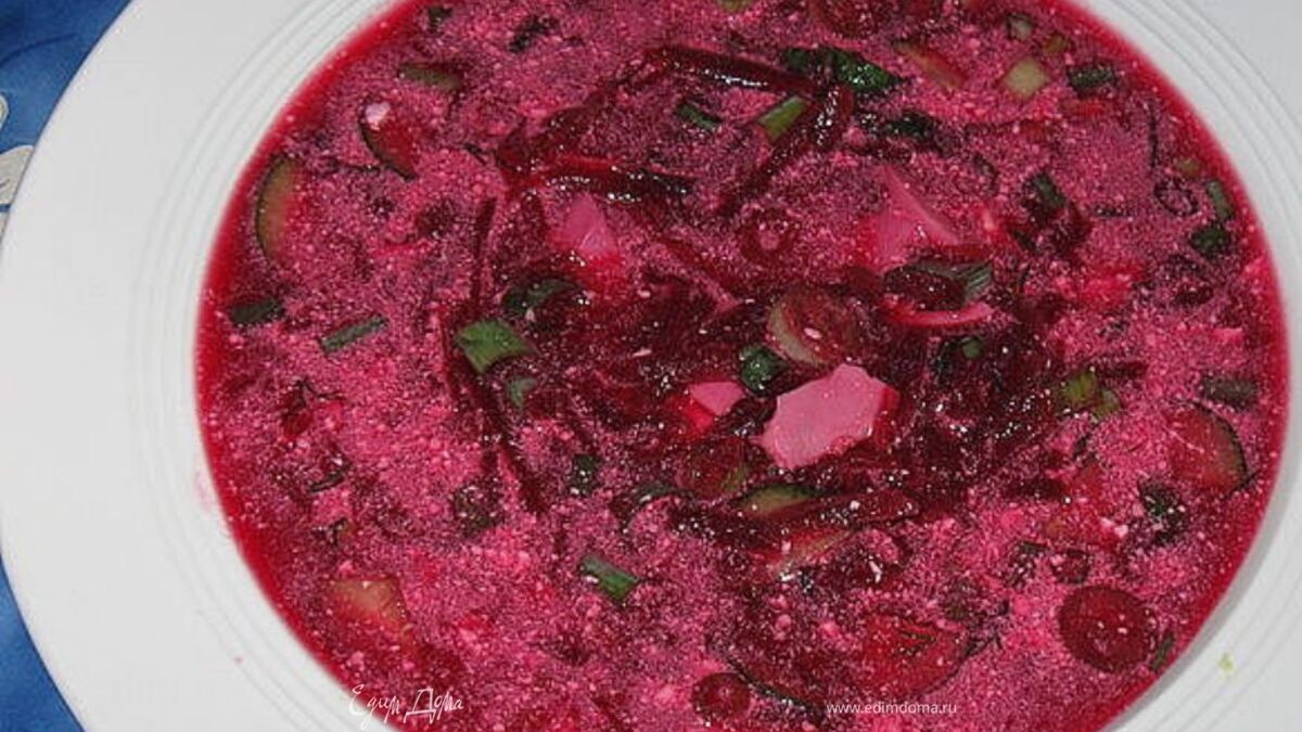 Холодник или свекольник