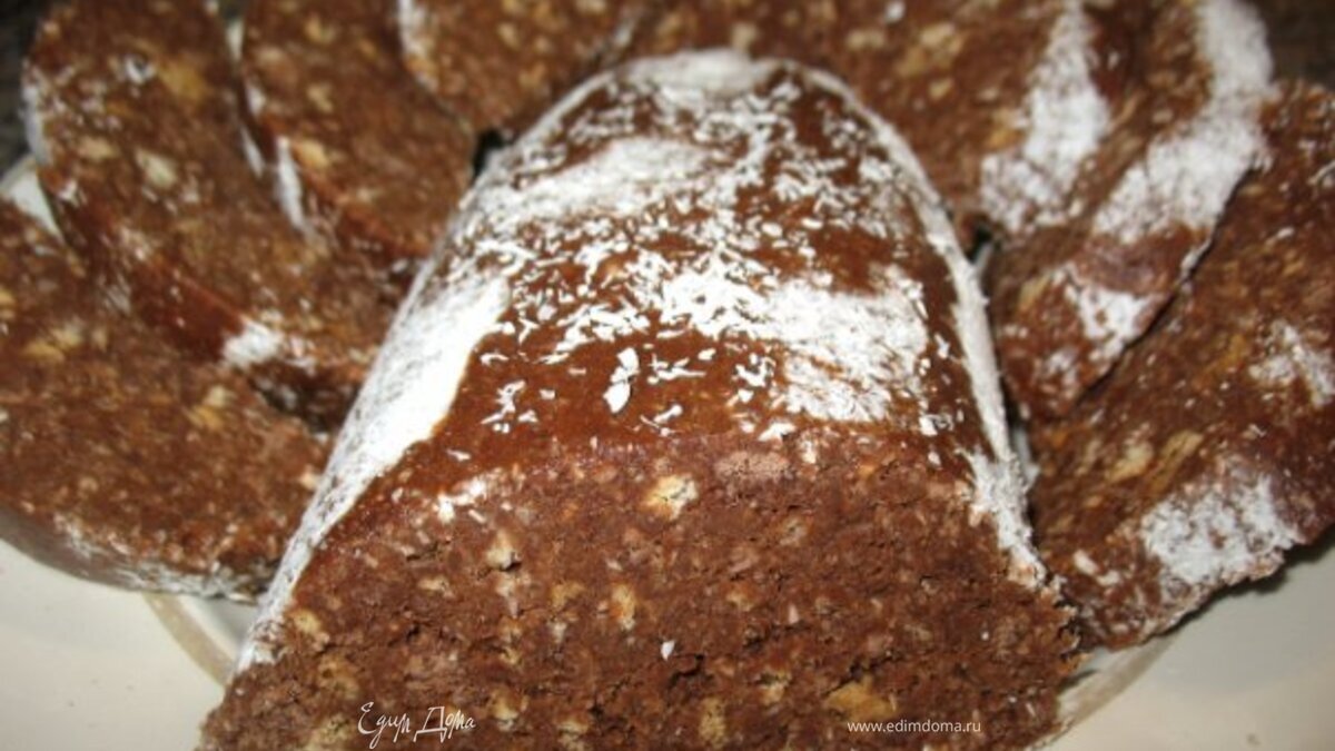 Сладкое полено.