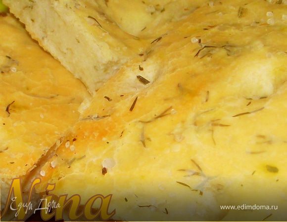 Фокачча с травами Фокачча с травами