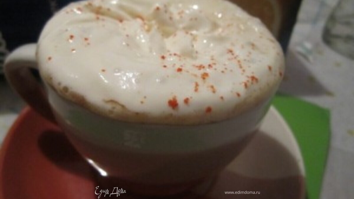 Кофе с "горячей шапочкой"