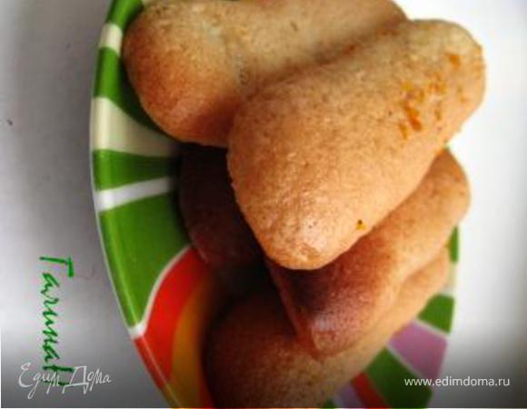 Савоярди Савоярди