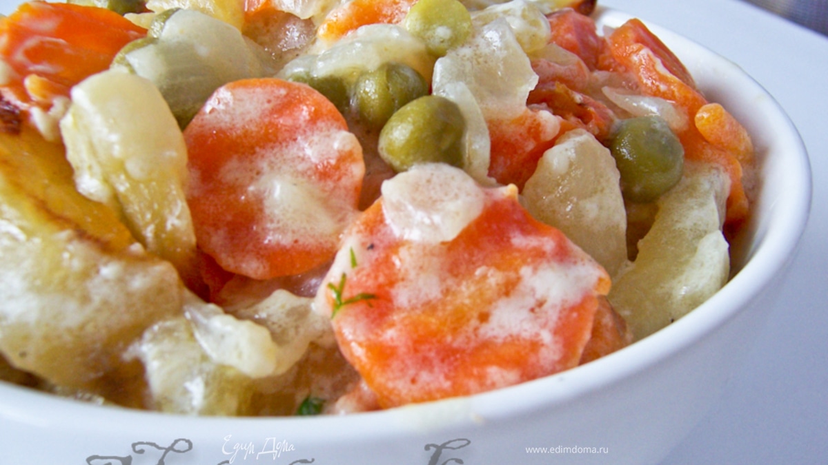 Овощное рагу под белым соусом Аллеманд