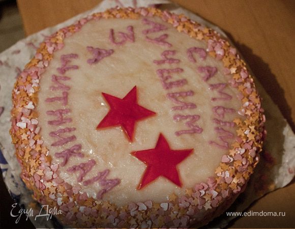 Торт (Cake with coffee cream)