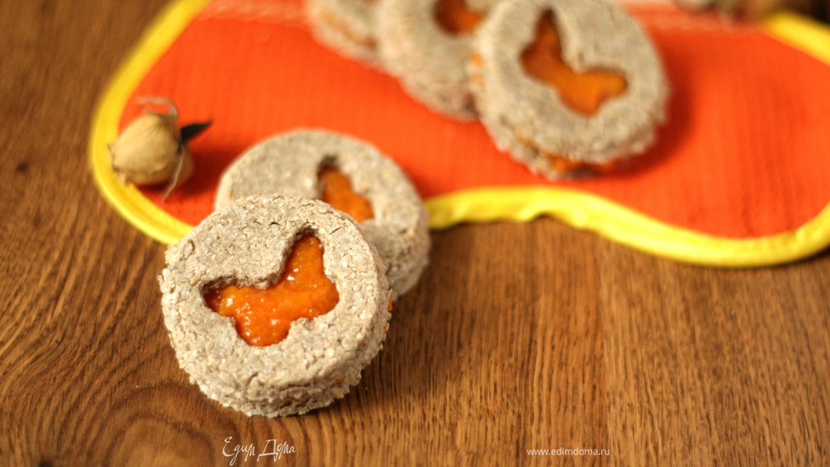 Печенье с джемом из кураги
