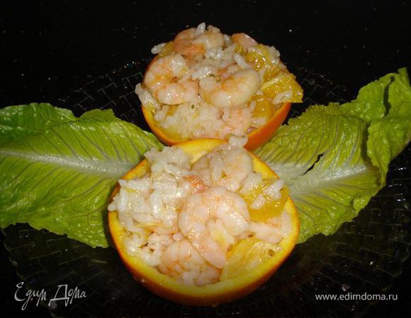 Креветки в апельсиновой корзинке Креветки в апельсиновой корзинке