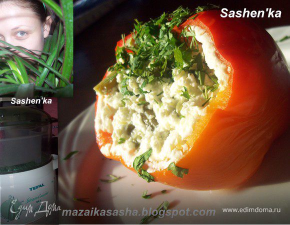 Перец с овощами и сметаной на пару Перец с овощами и сметаной на пару