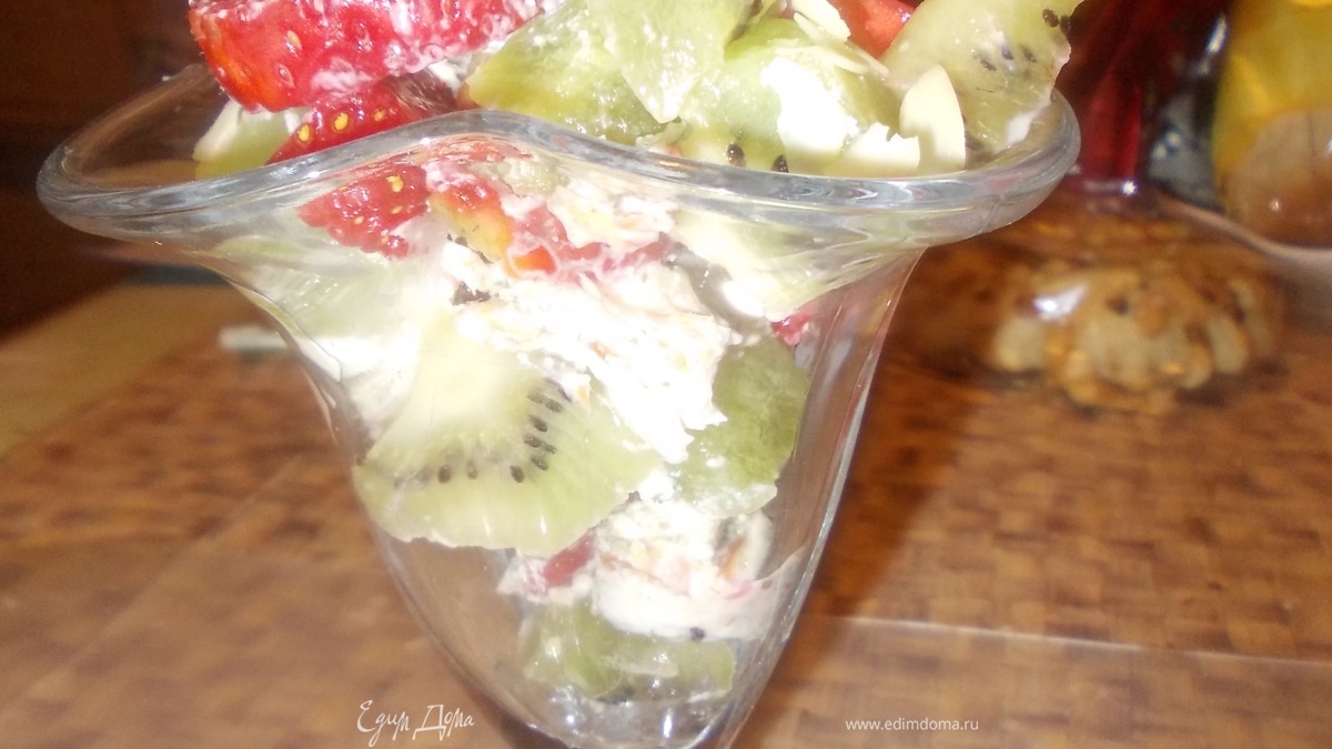 Фруктовый салатик с маскарпоне