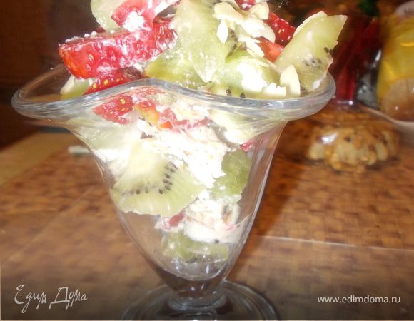 Фруктовый салатик с маскарпоне Фруктовый салатик с маскарпоне
