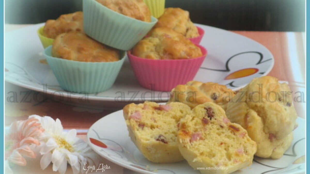 Закусочные маффины с ветчиной