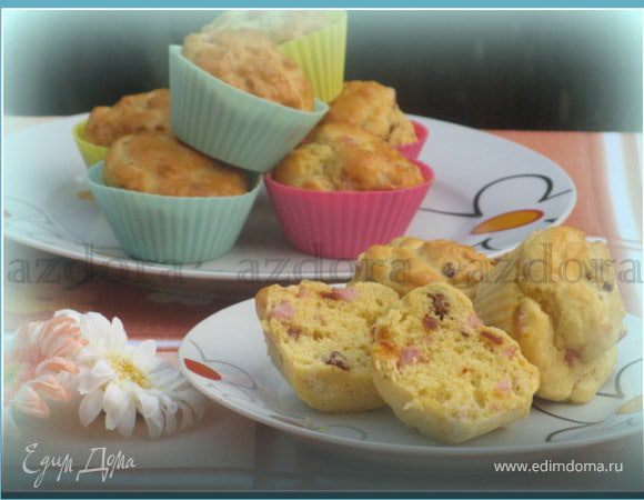 Закусочные маффины с ветчиной Закусочные маффины с ветчиной