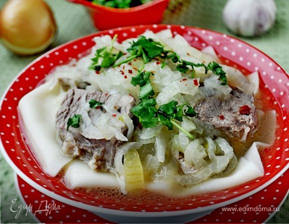 «Бешбармак» для ленивых «Бешбармак» для ленивых