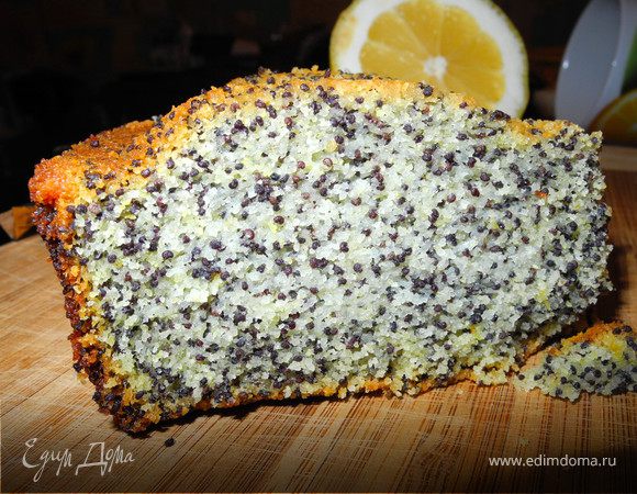 Маково-лимонный кекс Маково-лимонный кекс