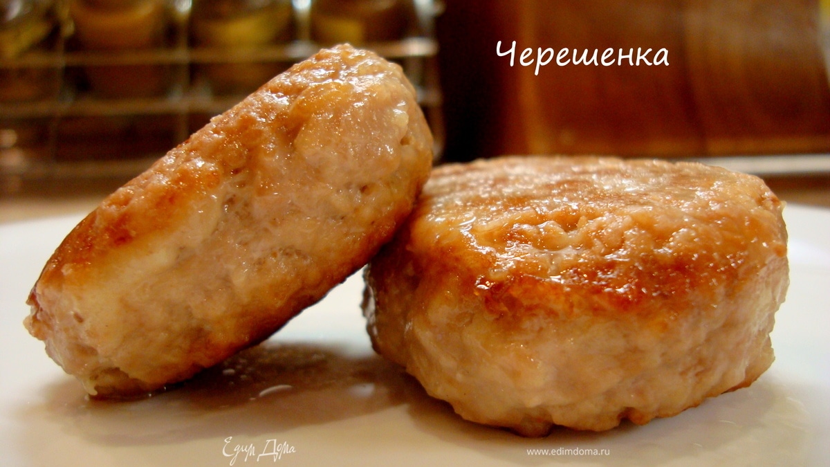 Котлеты для детей