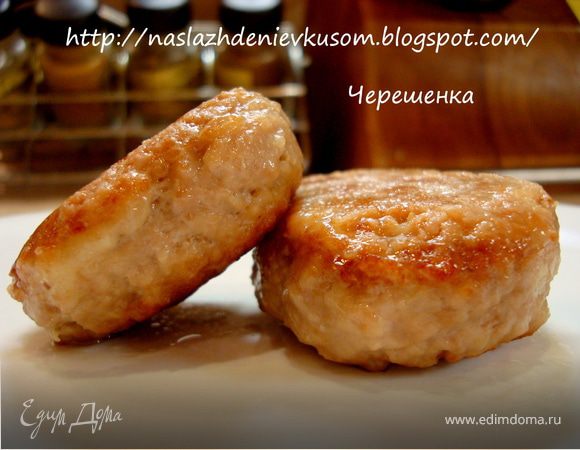 Котлеты для детей Котлеты для детей