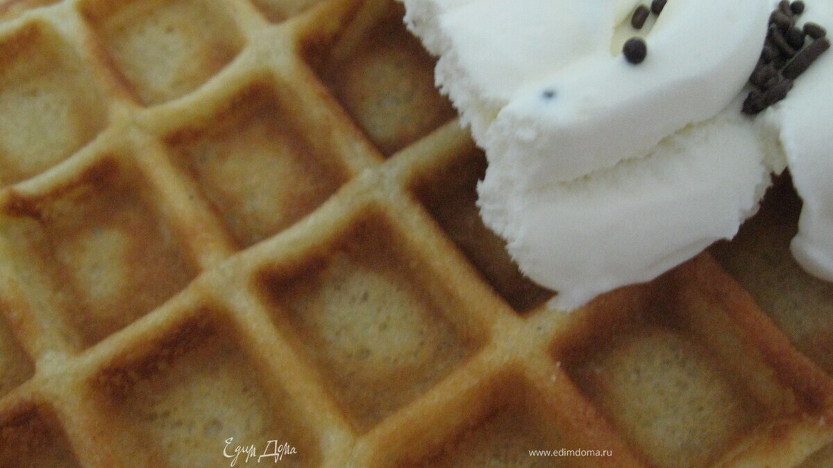 Бельгийские гофры