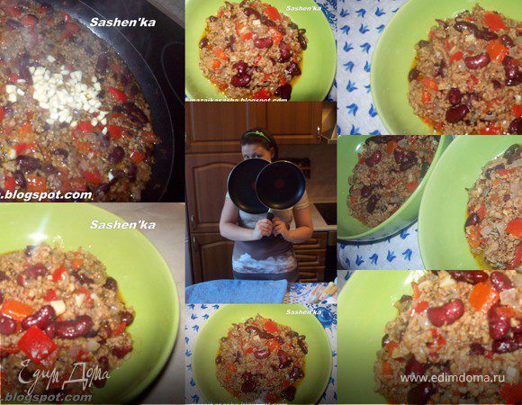 Чили КОН Kарне Чили КОН Kарне