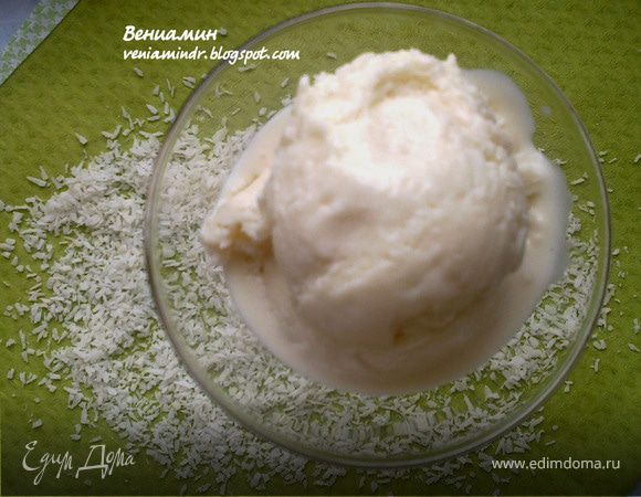 Мороженое с кокосовым молоком Мороженое с кокосовым молоком