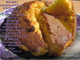 Фото рецепта