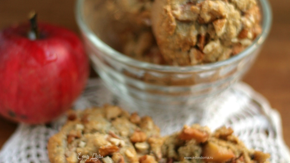 Яблочные кексы