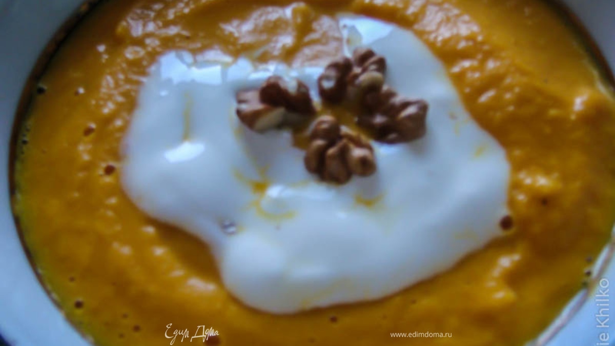 Суп-пюре из тыквы