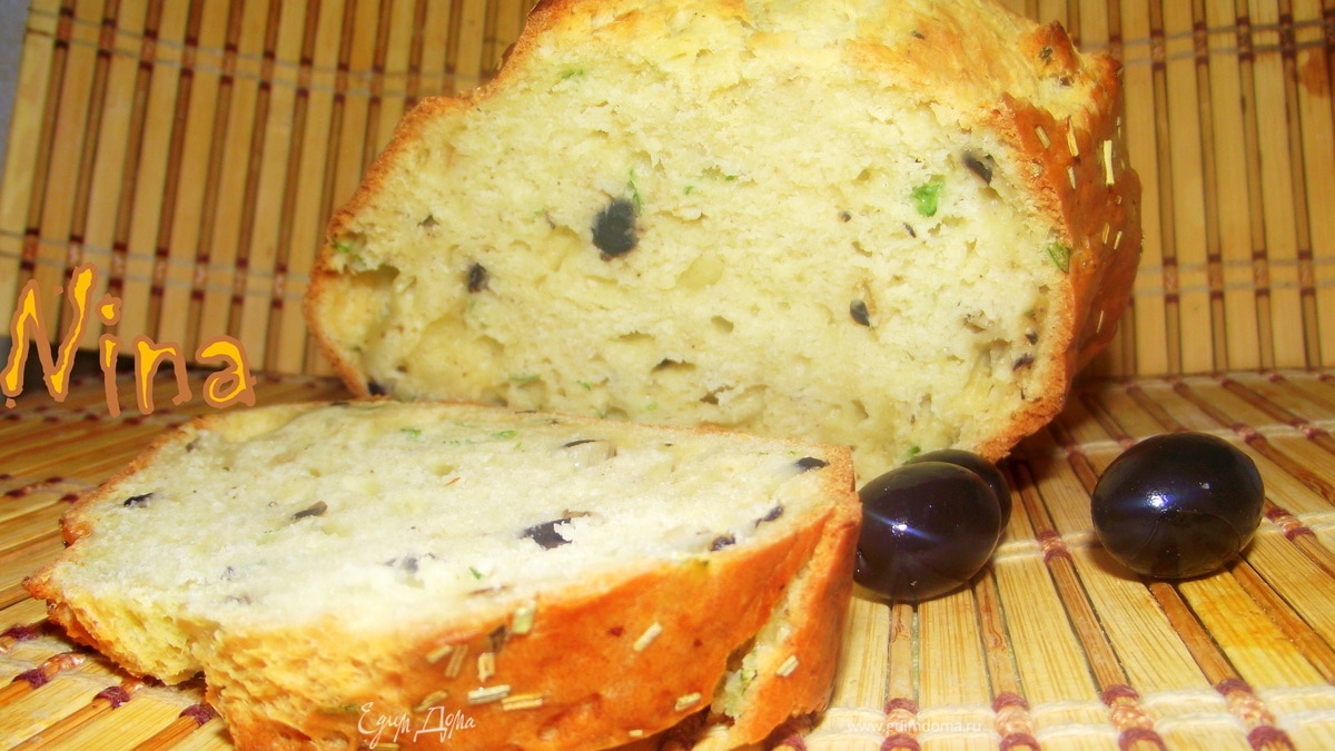 Хлеб с оливками и пармезаном