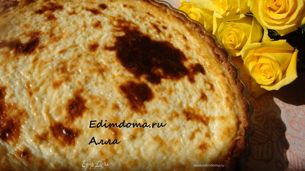 Творожно-кокосовый тарт. Дубайские истории. Рецепт №1