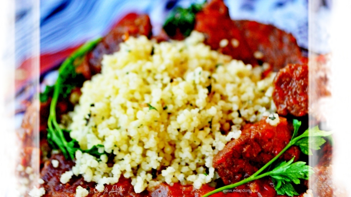 Говядина с овощами и кускусом