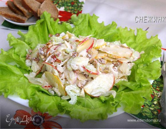 Салат «Вальдорф» (Waldorf salad) от Юлии Высоцкой (классический вариант) Салат «Вальдорф» (Waldorf salad) от Юлии Высоцкой (классический вариант)