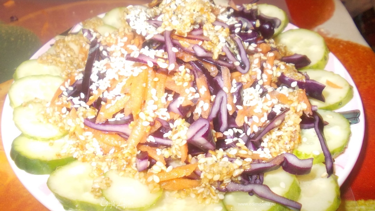 Салат из красной капусты и огурца с кунжутной заправкой