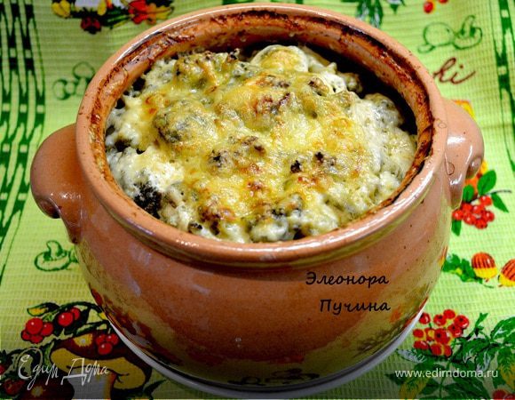 Вари горшочек!!!)