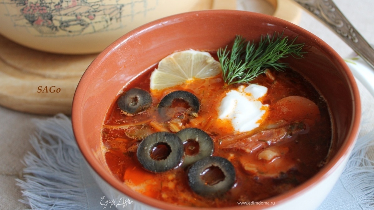 Солянка сборная, томленная в горшочке