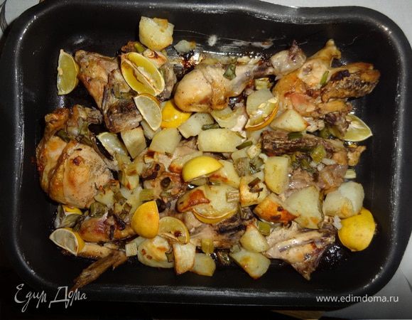 Курица с лимоном на жареном картофеле Курица с лимоном на жареном картофеле