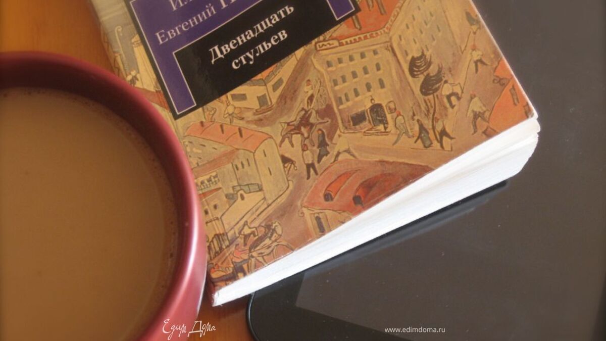 Кофе "Проснись и пой"