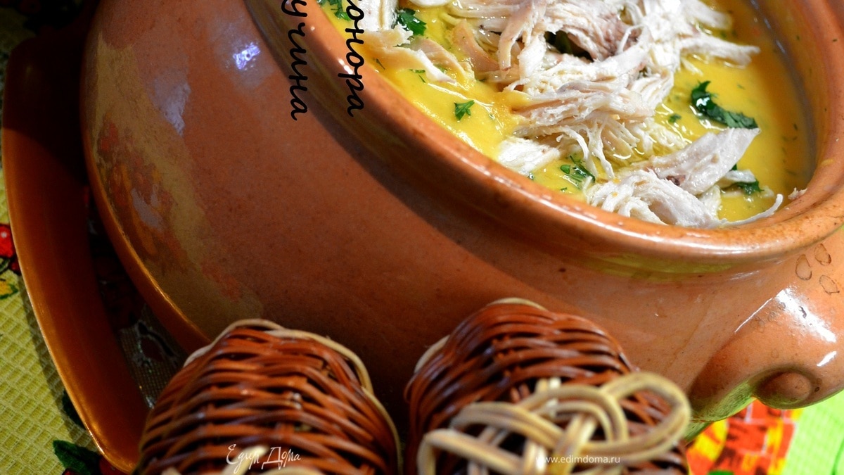 Суп-пюре в горшочке