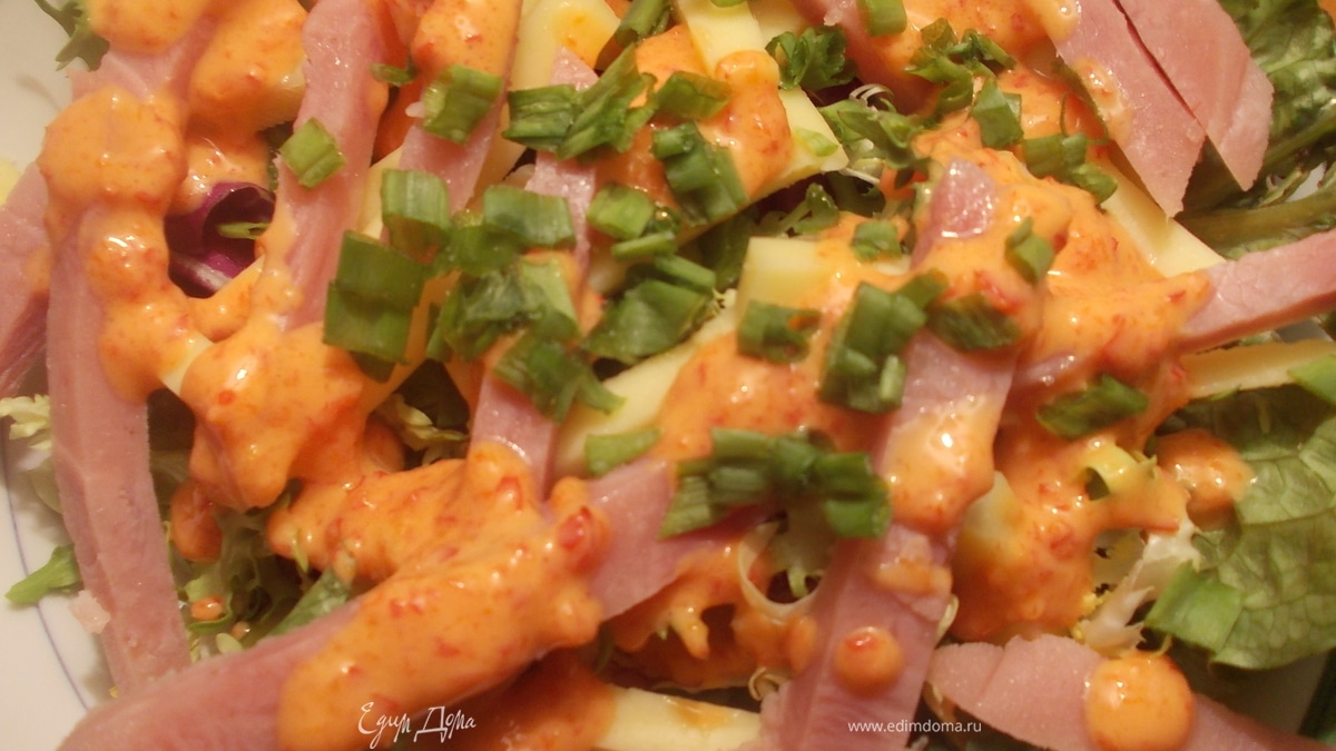 Салат "Пражский"