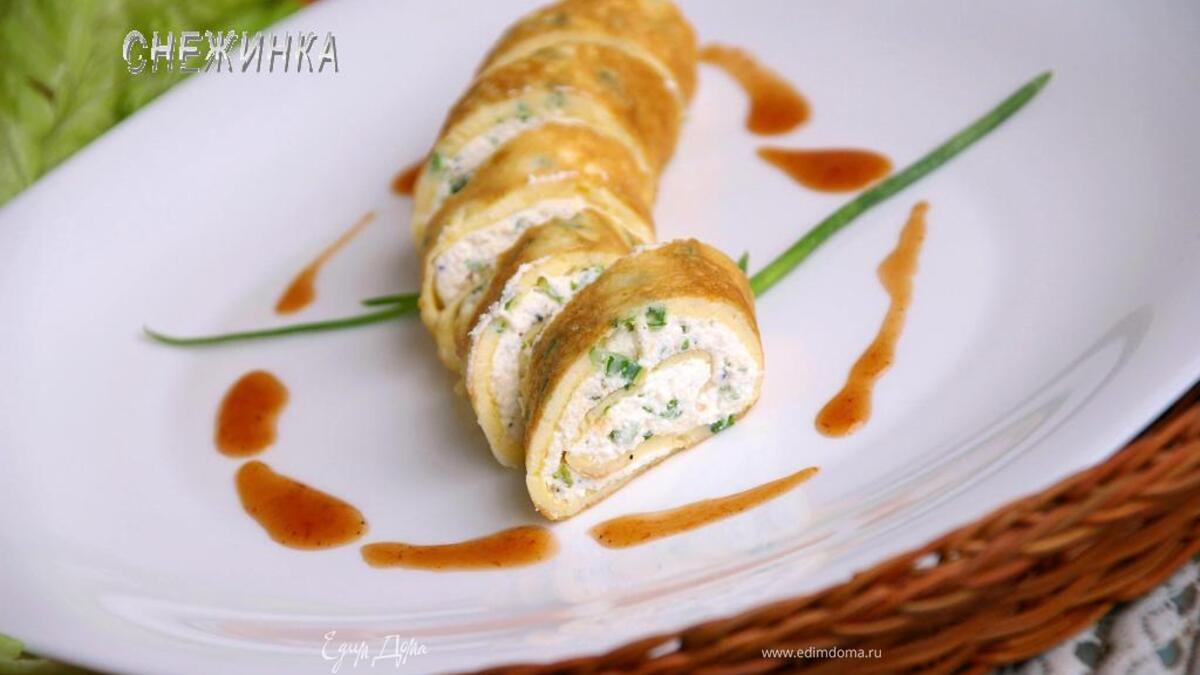 «Канапе из омлета с творогом» от Юлии Высоцкой