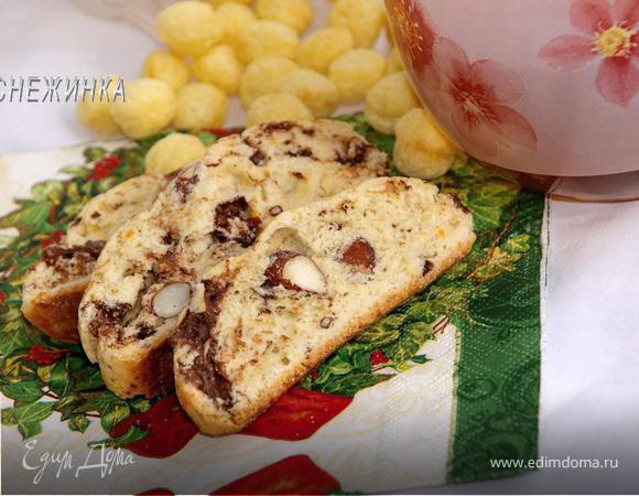 "Бискотти" (с шоколадом и миндалем) от Юлии Высоцкой