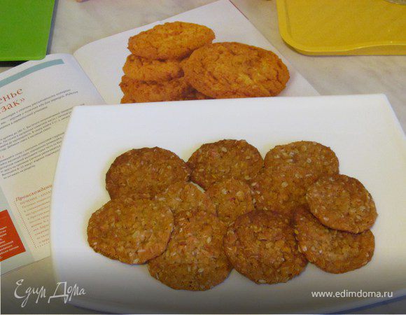 Печенье "Анзак"